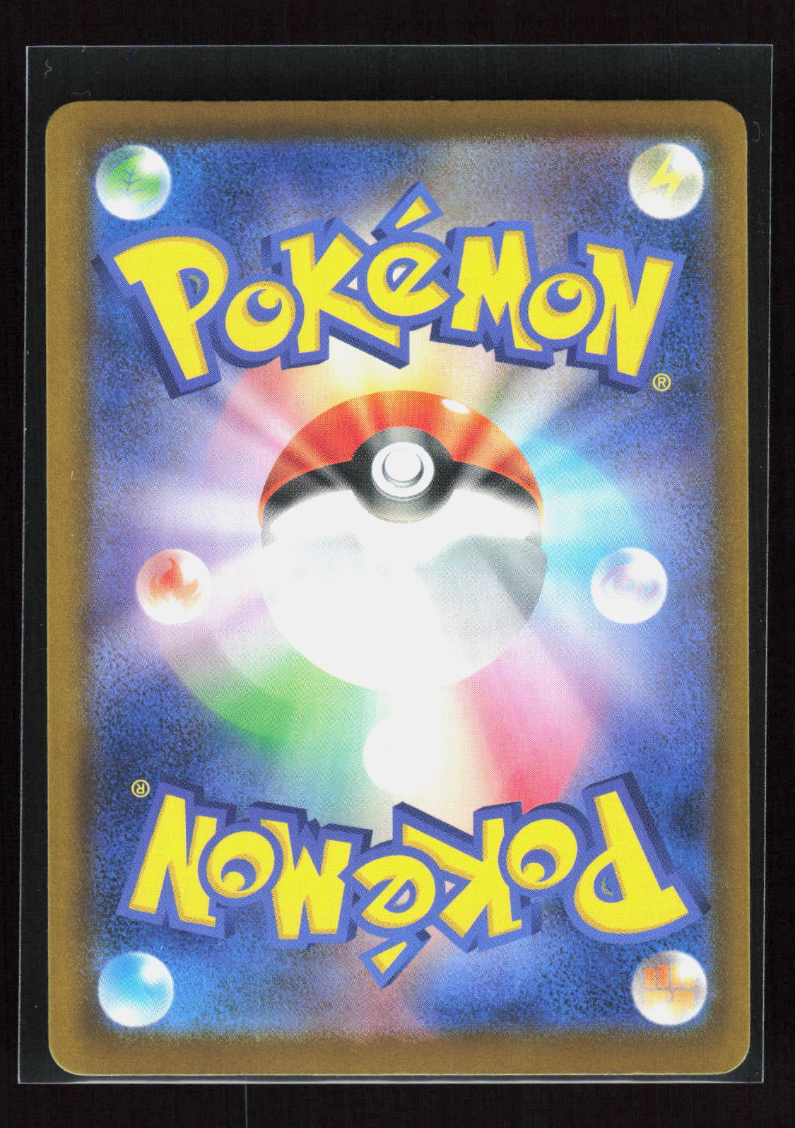 Pokémon Primarina 085/081 – Abyss Eye (JP) Art Rare Holo – Rückseite