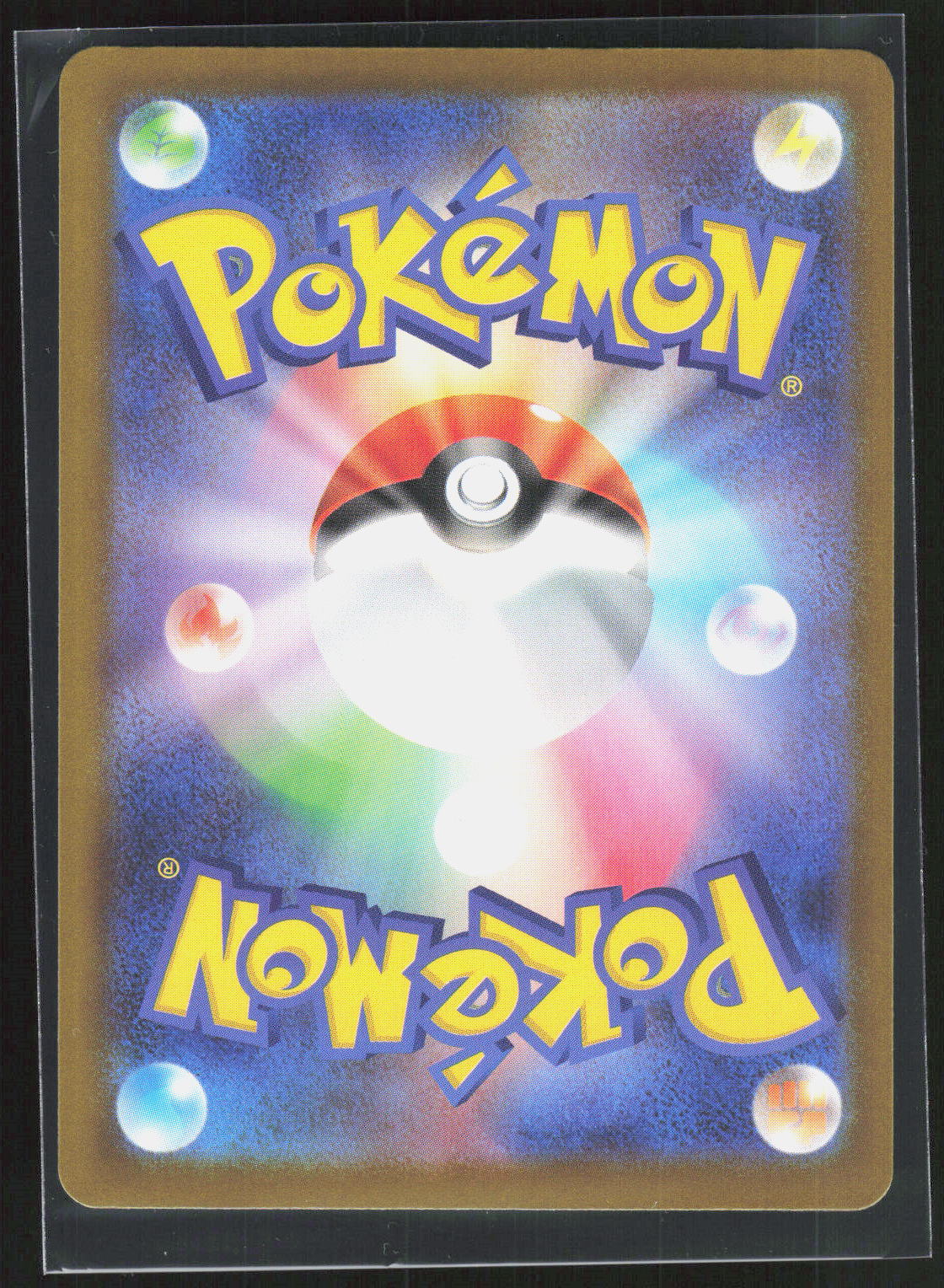 Pokemon Team Rocket's Dugtrio M2a High Class: MEGA Dream ex 206/193 NM Art Rare (Back)