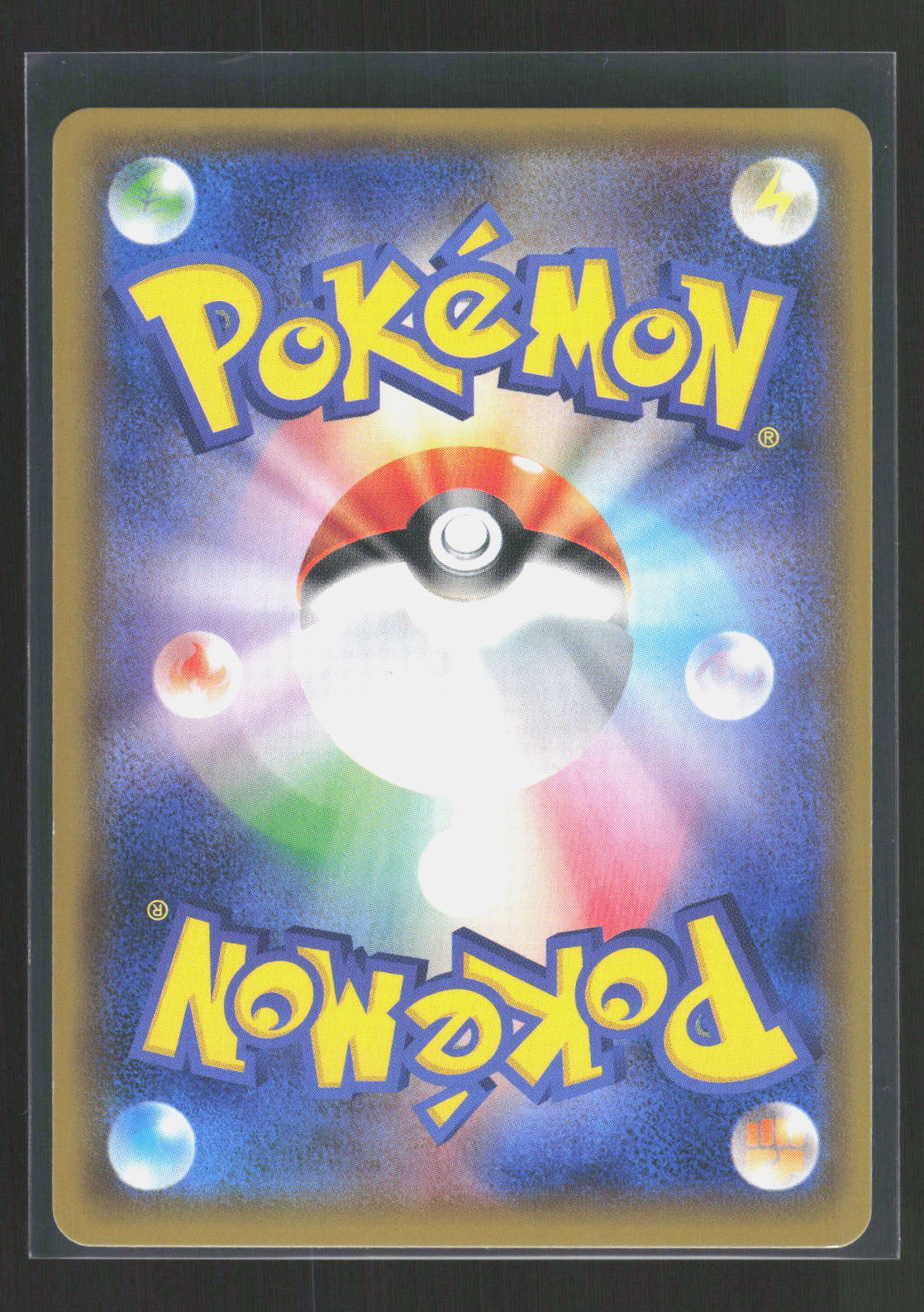 Pokémon Type: Null 044/050 – Awakened Heroes (JP) Rare Holo – Rückseite