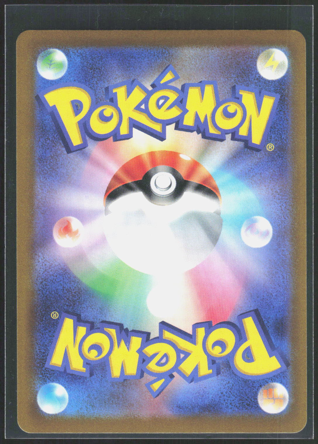 Pokemon TCG Talonflame V S4: Amazing Volt Tackle 016/100 NM Double Rare Holo (Back)