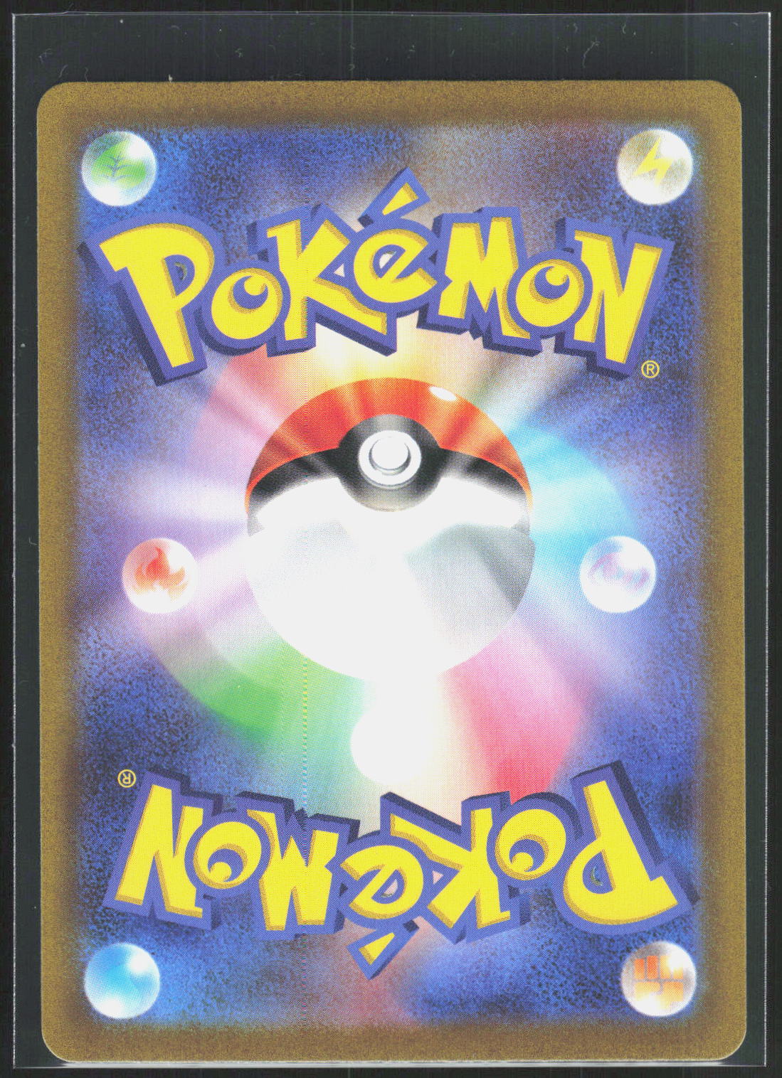 Pokemon TCG Hisuian Goodra S12a: VSTAR Universe 196/172 NM Art Rare Holo (Back)