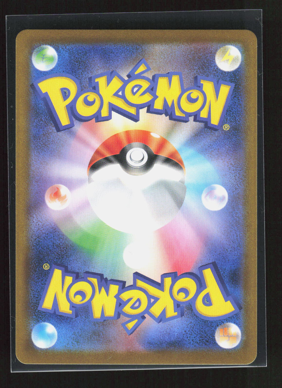 Pokémon Hop's Wooloo 112/100 – Battle Partners (JP) Art Rare Holo – Rückseite