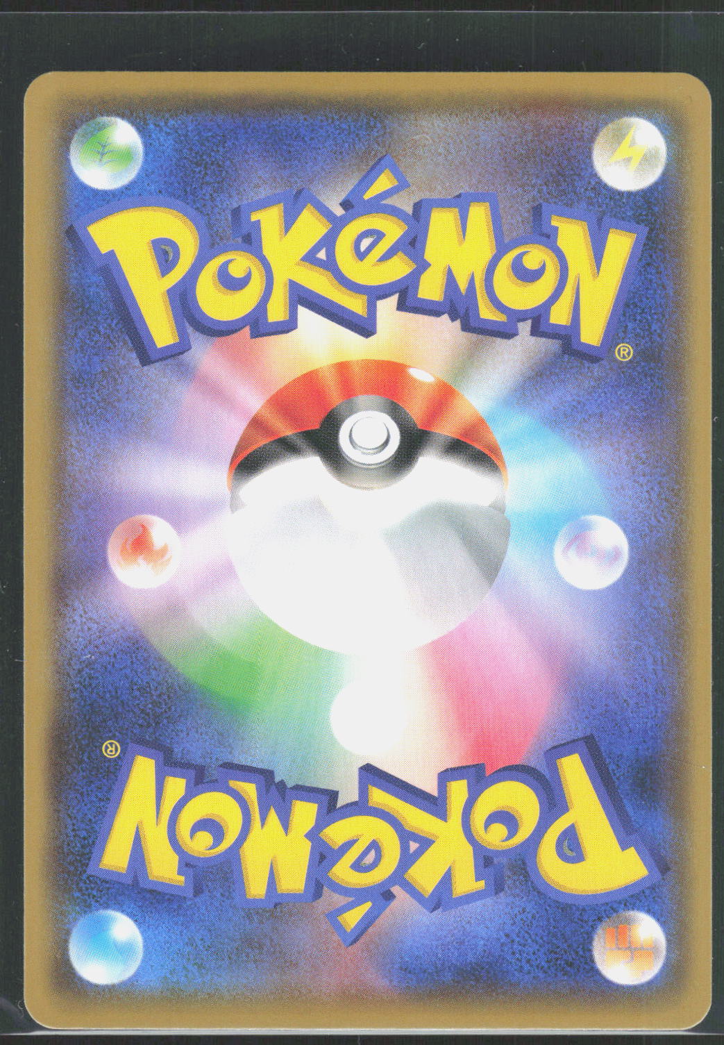 Pokemon Professor's Research S8a 25th Anniversary Collection 029 NM Super Rare (Back)