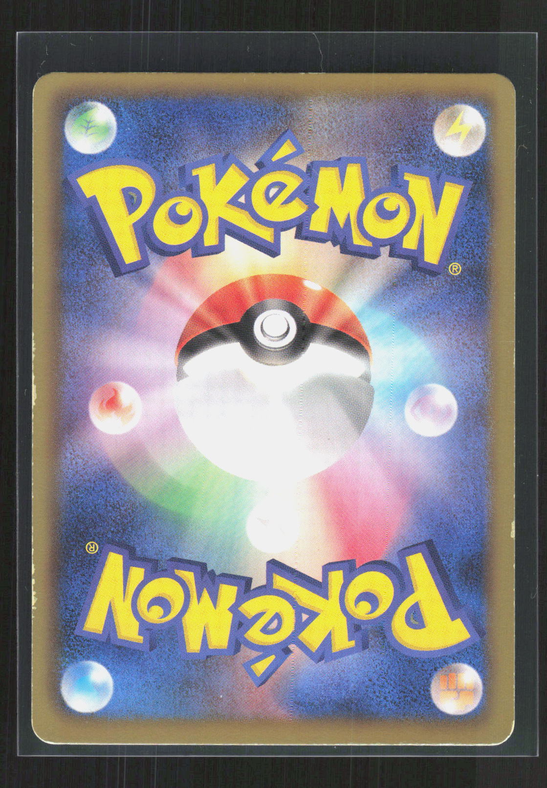 Pokémon Simisear 011/052 – Psycho Drive (JP) Uncommon GD – Rückseite