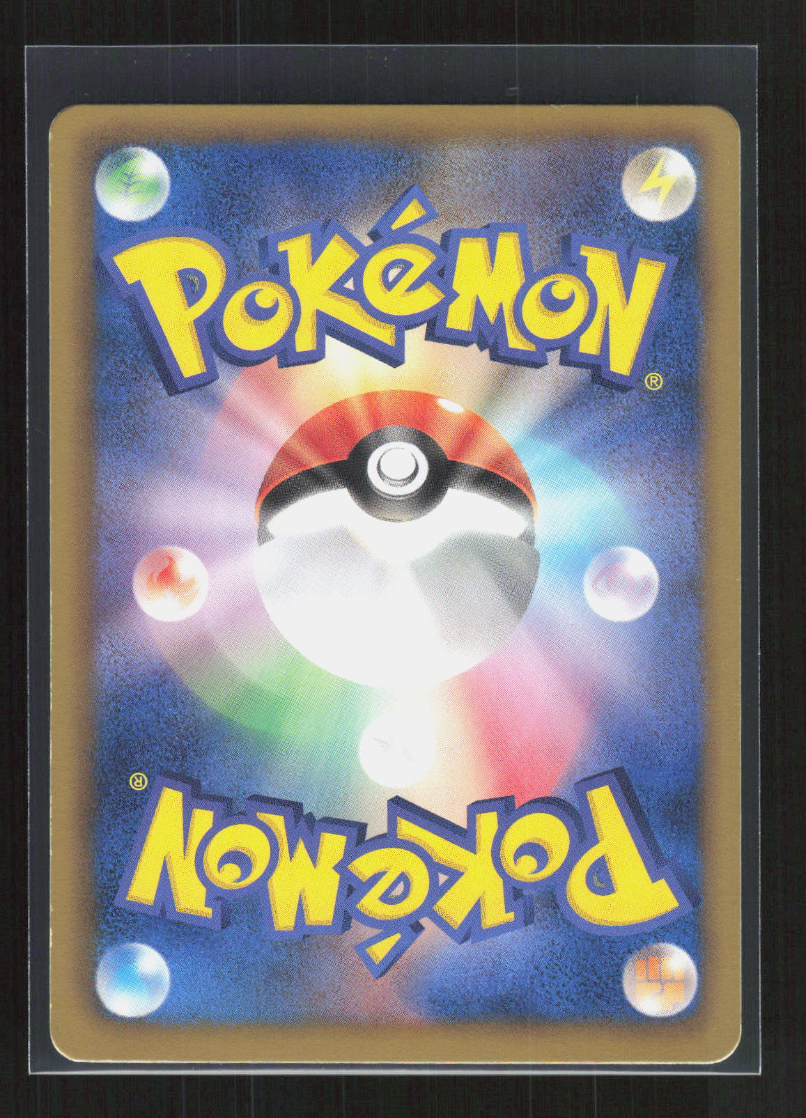 Pokémon Escavalier 052/076 – Megalo Cannon (JP) Uncommon GD – Rückseite