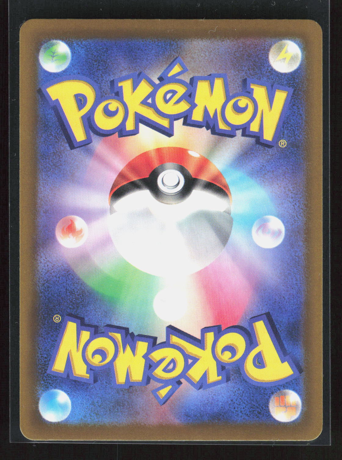 Pokémon Inkay 085/076 – Storm Emeralda (JP) Art Rare Holo – Rückseite