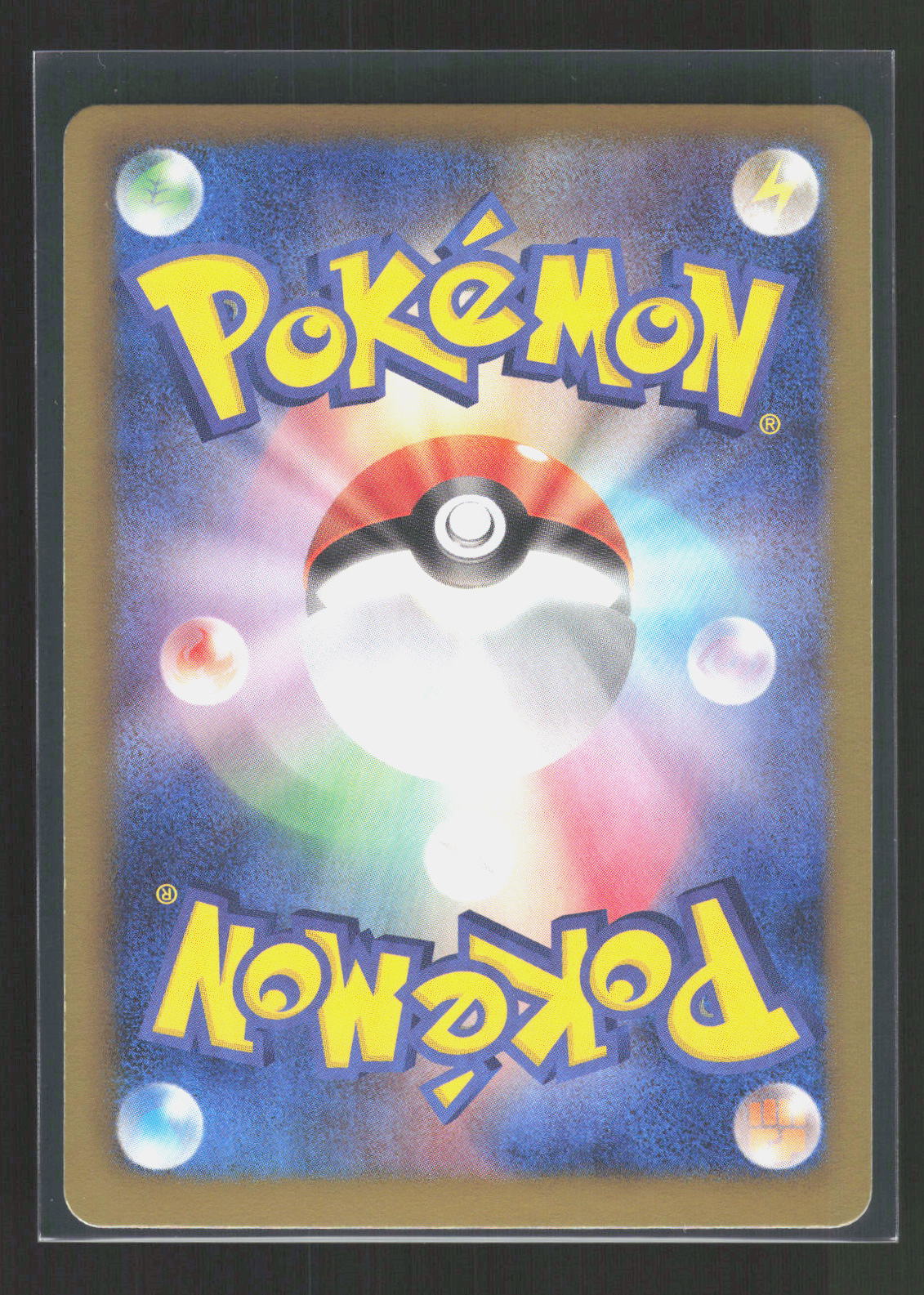 Pokémon Virizion 008/066 – Red Collection (JP) Rare Holo – Rückseite