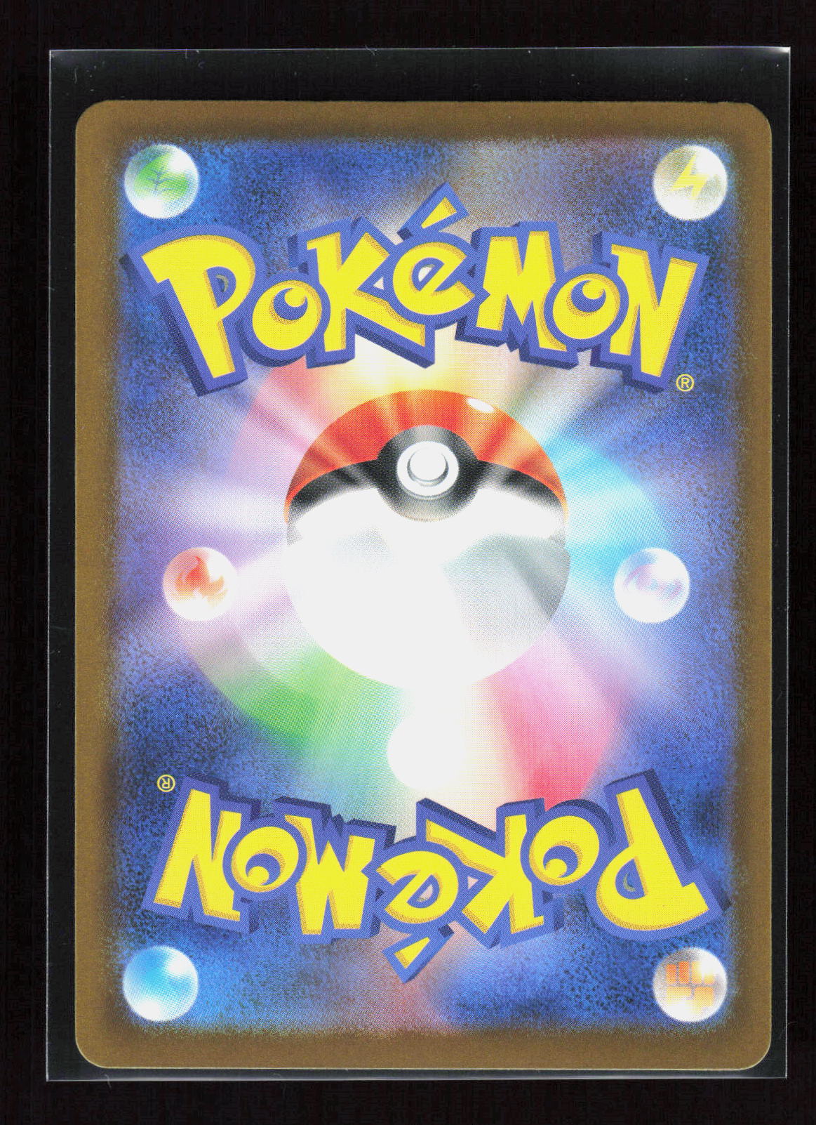 Pokémon Primarina 085/081 – Abyss Eye (JP) Art Rare Holo – Rückseite