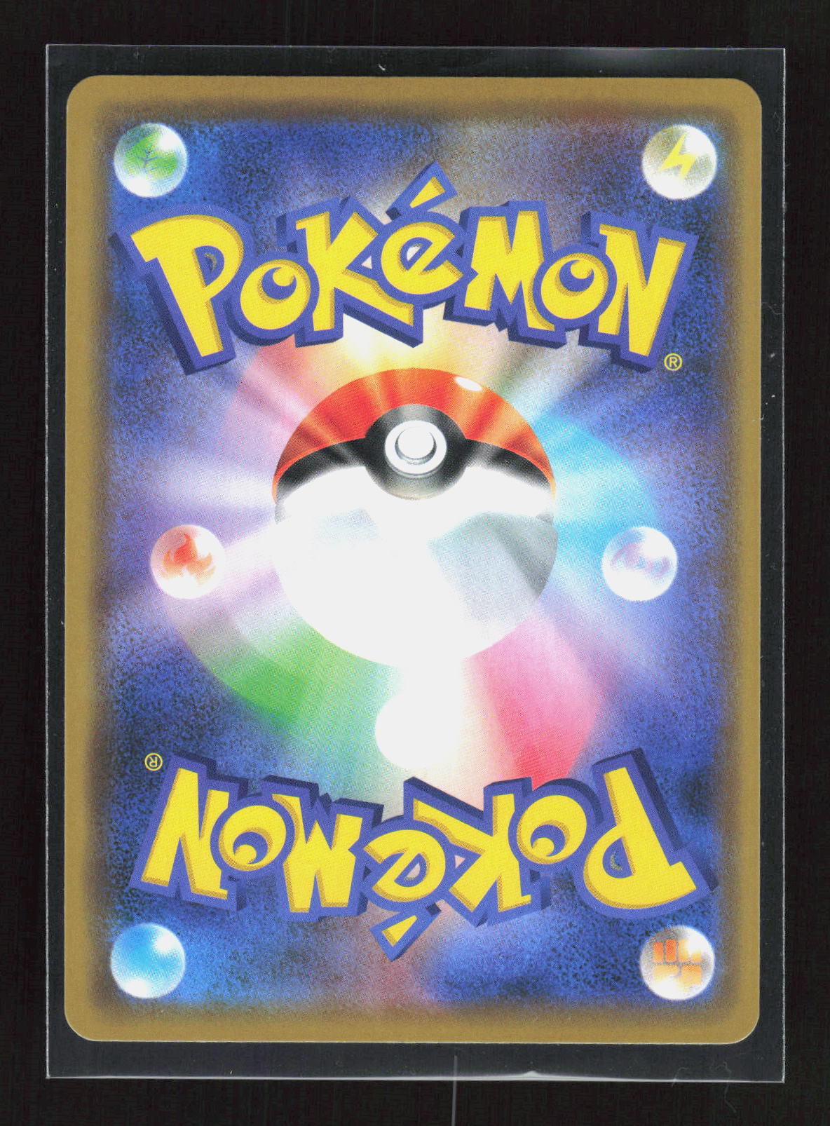 Pokémon Landorus 069/173 – Tag All Stars (JP) Rare Holo – Rückseite