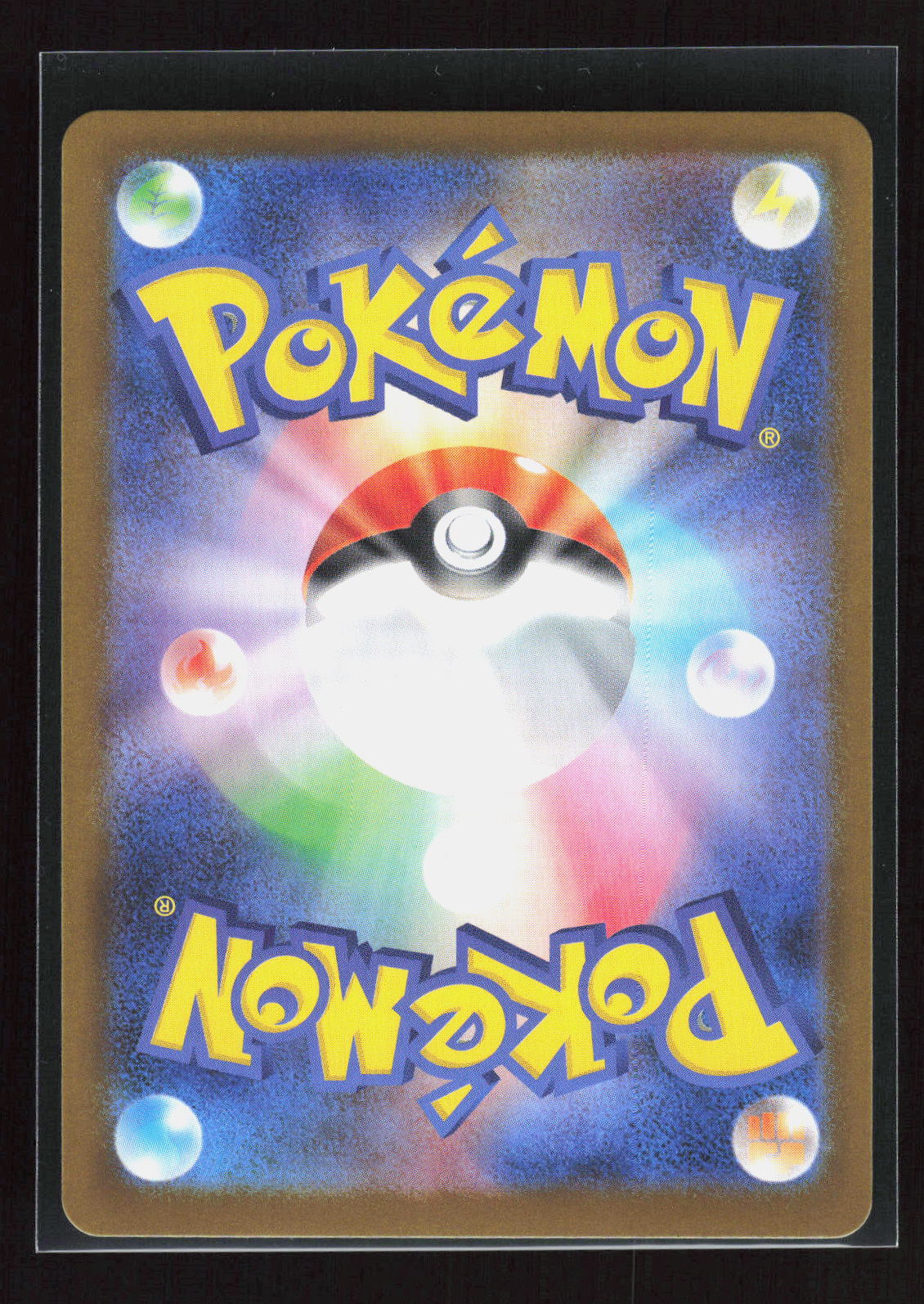 Pokémon Stufful 075/063 – Mega Symphonia (JP) Art Rare Holo – Rückseite