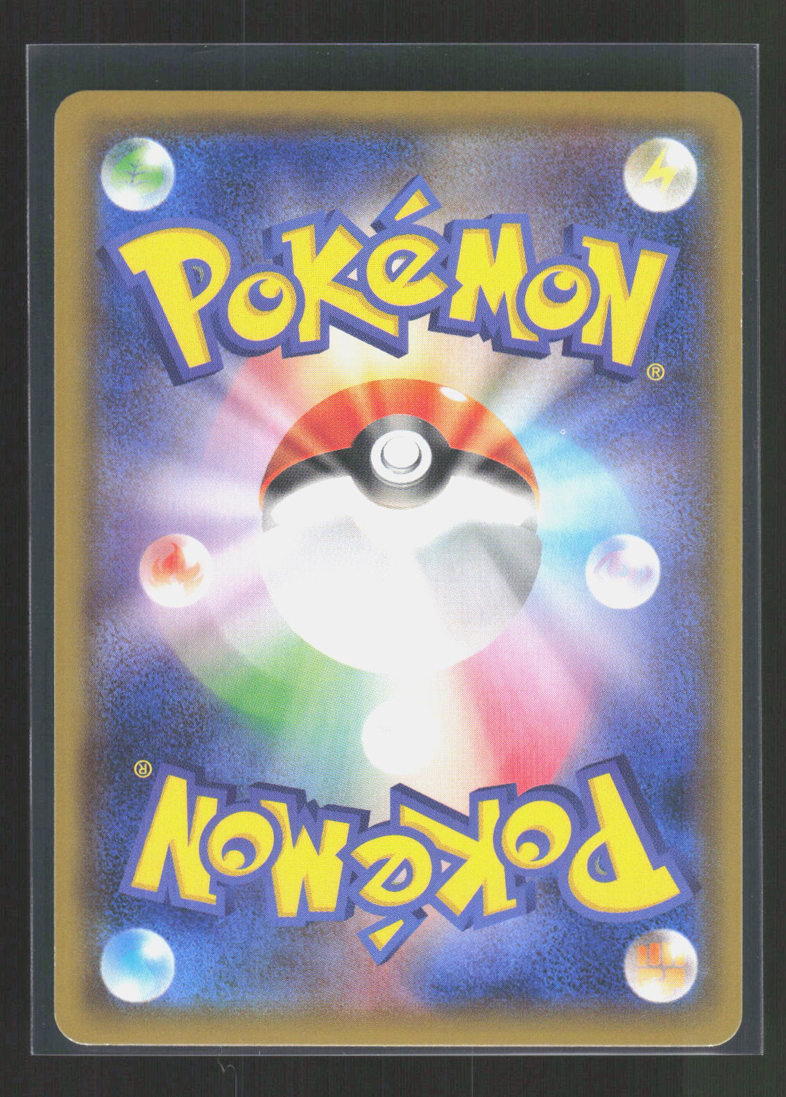 Pokémon Celesteela 083/150 – GX Ultra Shiny (JP) Common Holo – Rückseite