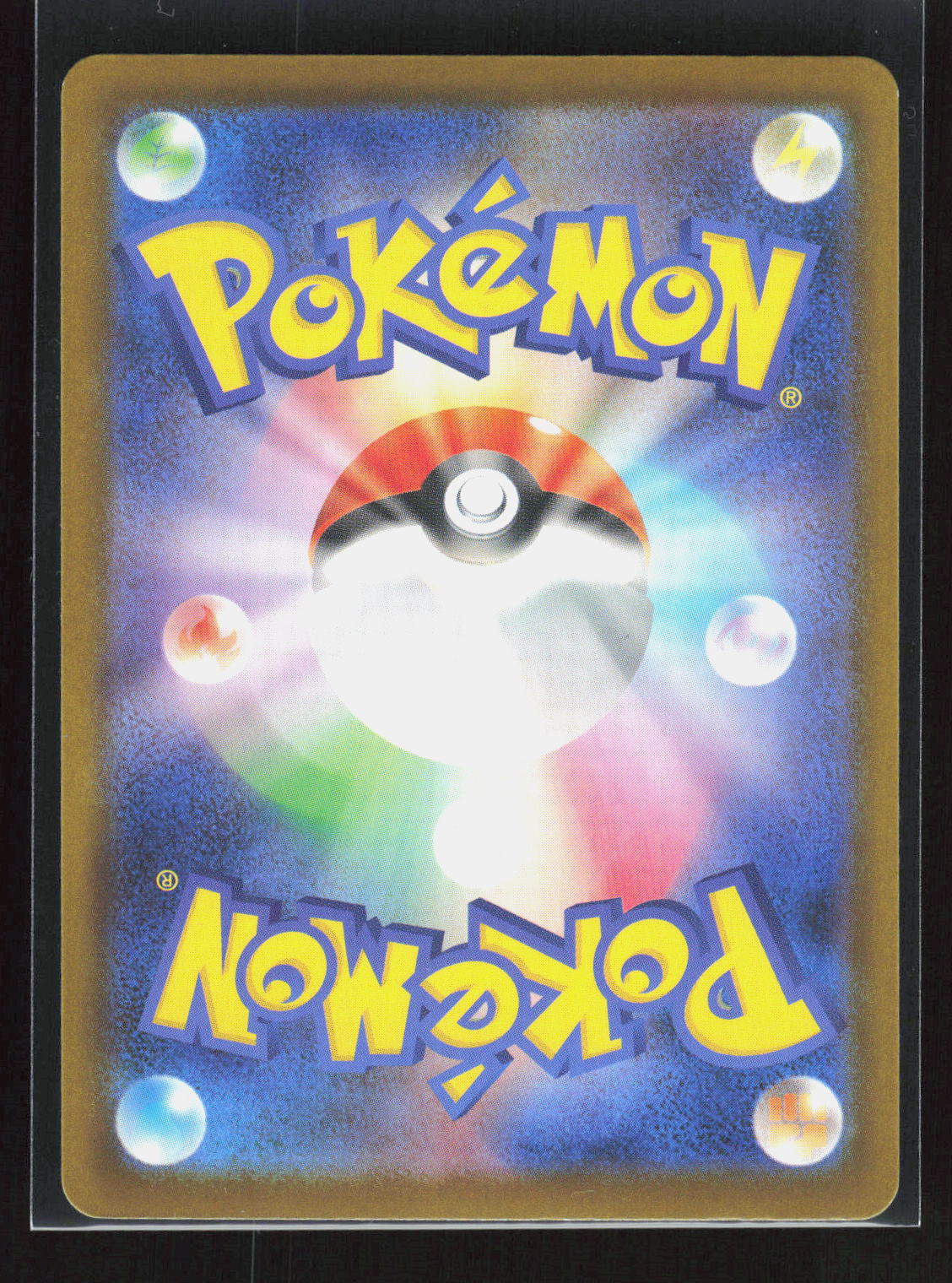 Pokémon Zarude 090/081 – Abyss Eye (JP) Art Rare Holo – Rückseite