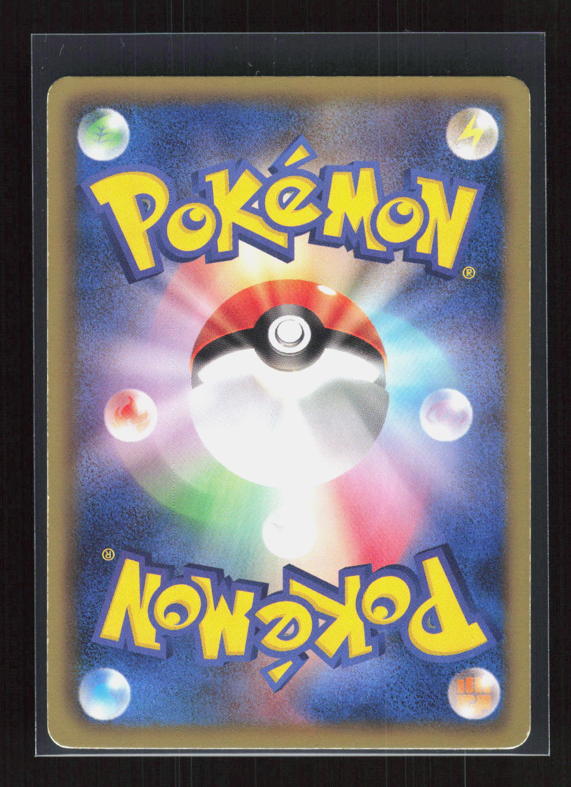 Pokémon Whirlipede 022/053 – Black Collection (JP) Uncommon GD – Rückseite
