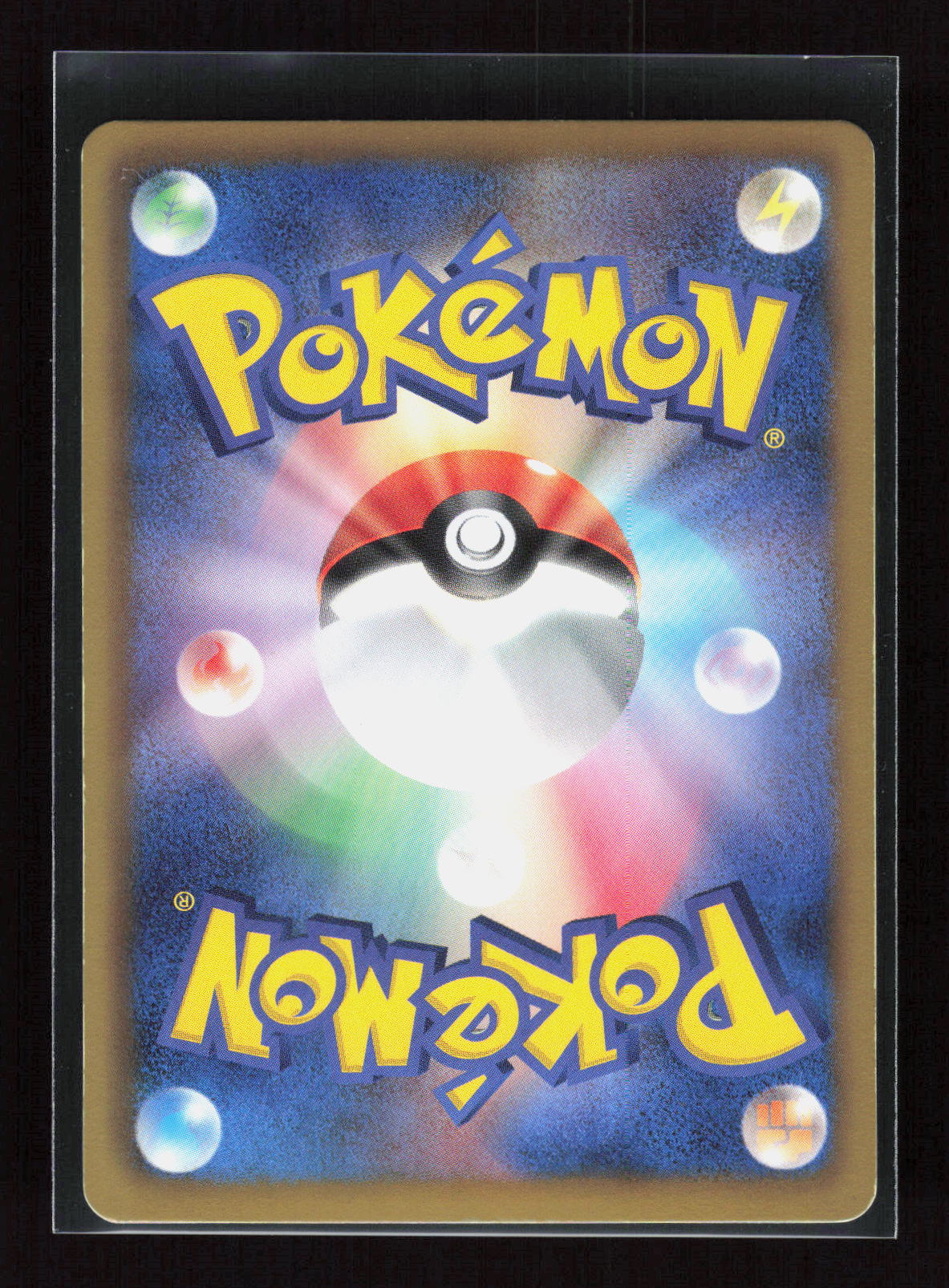 Pokémon Gallade EX 034/070 – Plasma Gale (JP) Ultra Rare Holo – Rückseite