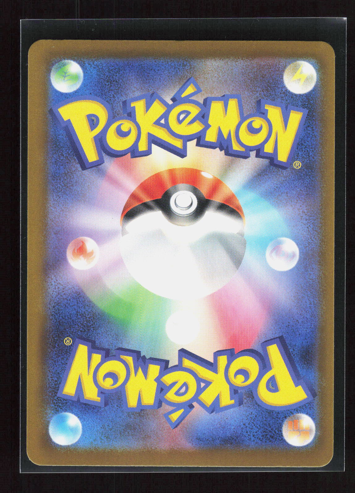 Pokémon Silvally 093/081 – Abyss Eye (JP) Art Rare Holo – Rückseite