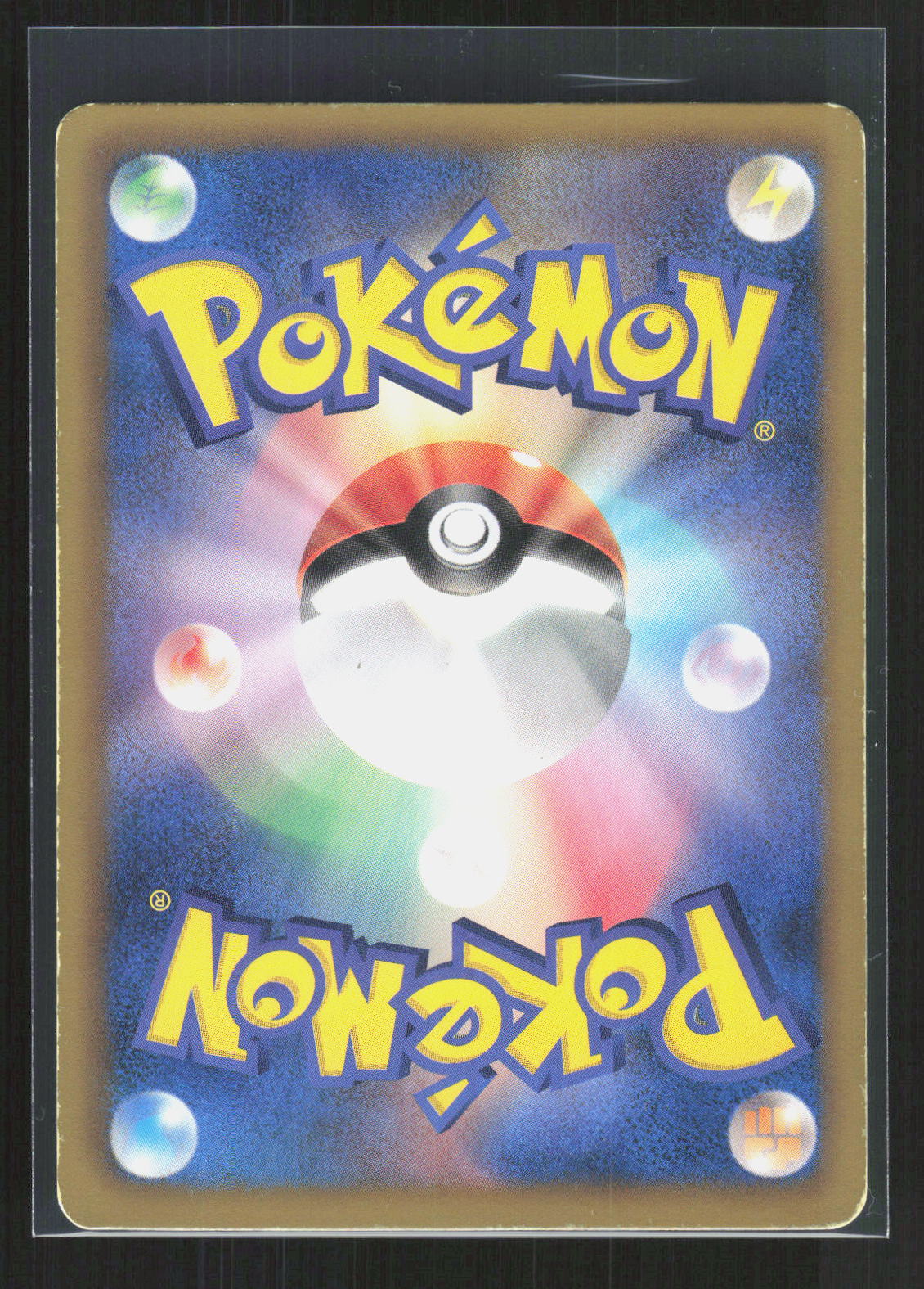 Pokémon Nidoran♀ 020/051 – Spiral Force (JP) Common GD – Rückseite