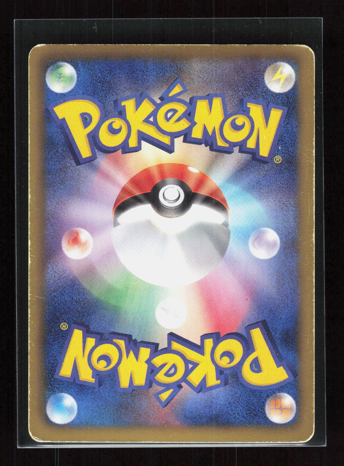 Pokémon Zekrom 020/053 – White Collection (JP) Rare Holo PL – Rückseite