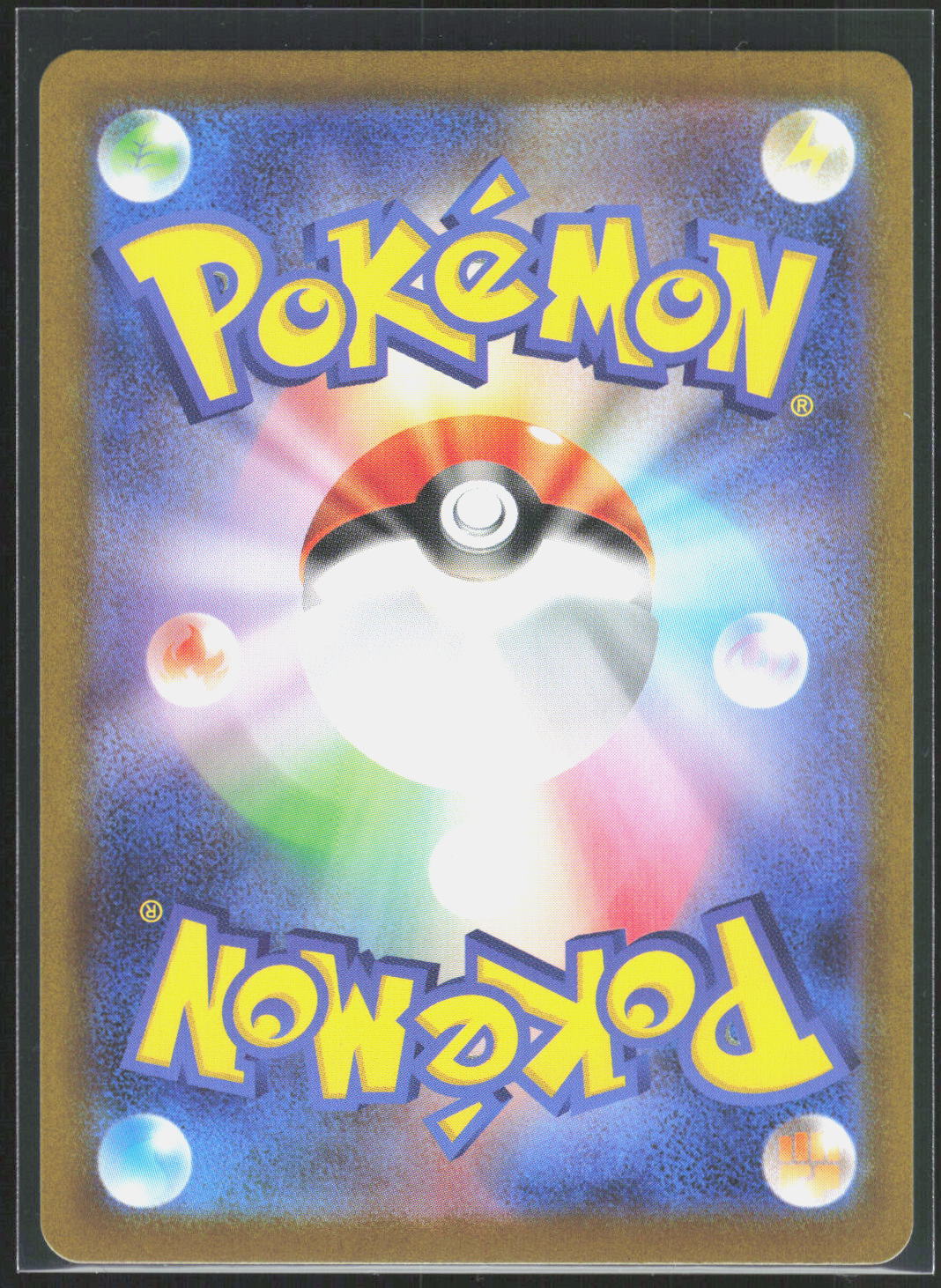 Pokemon TCG Klinklang SV11W: White Flare 148/086 NM Art Rare Holo (Back)