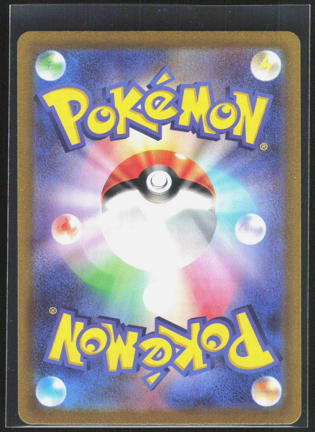 Pokemon TCG Lunatone S12a: VSTAR Universe 184/172 NM Art Rare Holo (Back)