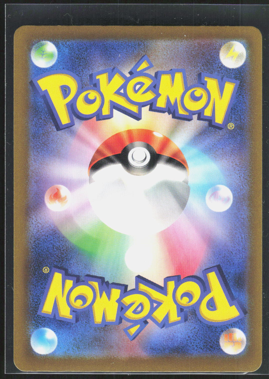 Pokemon TCG Tinkaton SV4a: Shiny Treasure ex 273/190 NM Shiny Rare Holo (Back)