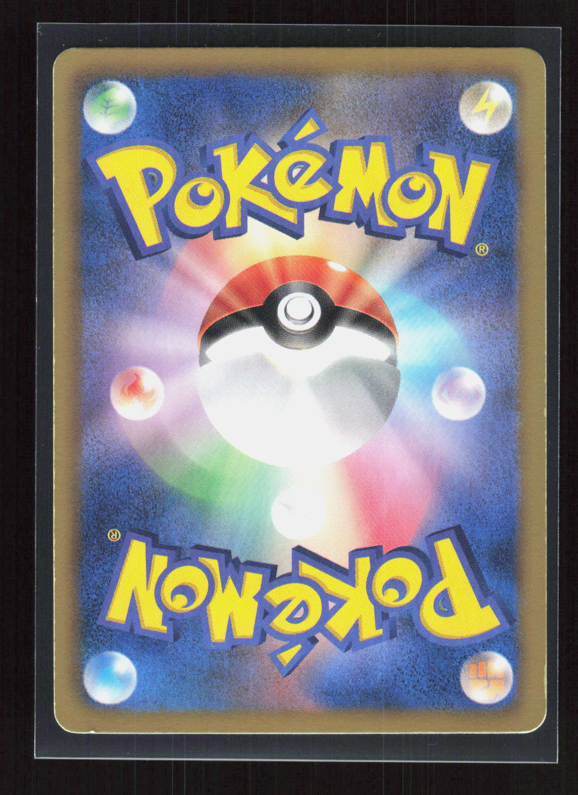 Pokémon Bisharp 049/066 – Red Collection (JP) Uncommon GD – Rückseite
