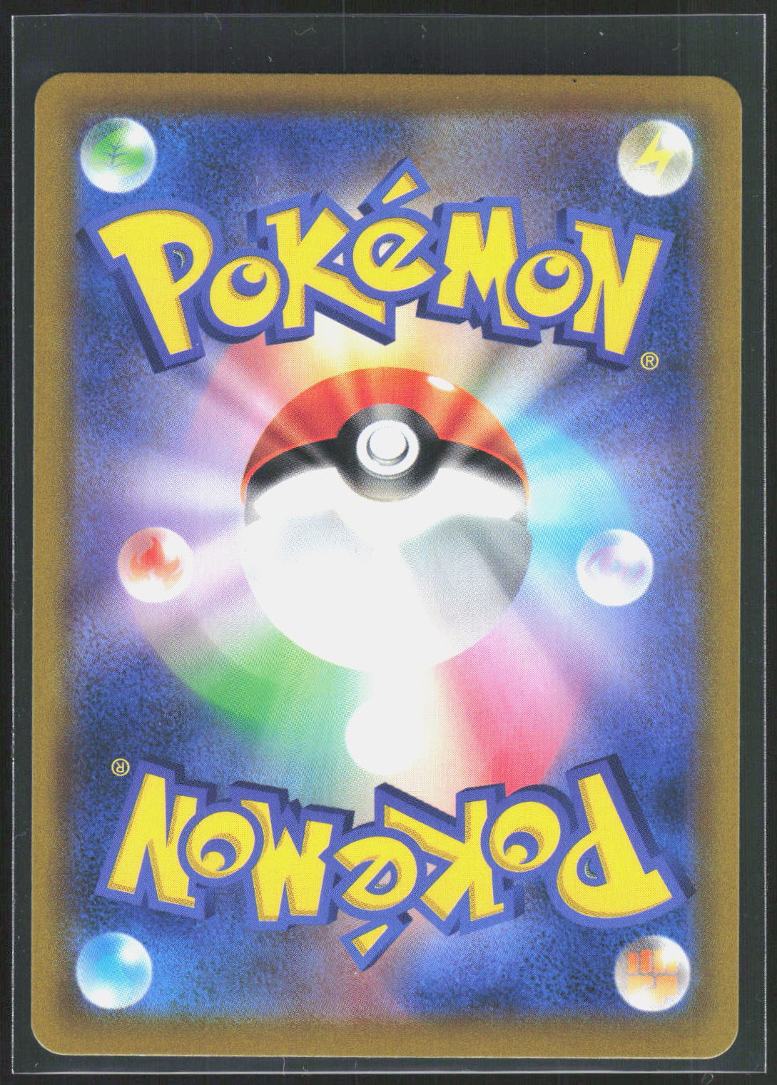 Pokemon TCG Chandelure S9a: Battle Region 069/067 NM Character Rare Holo (Back)