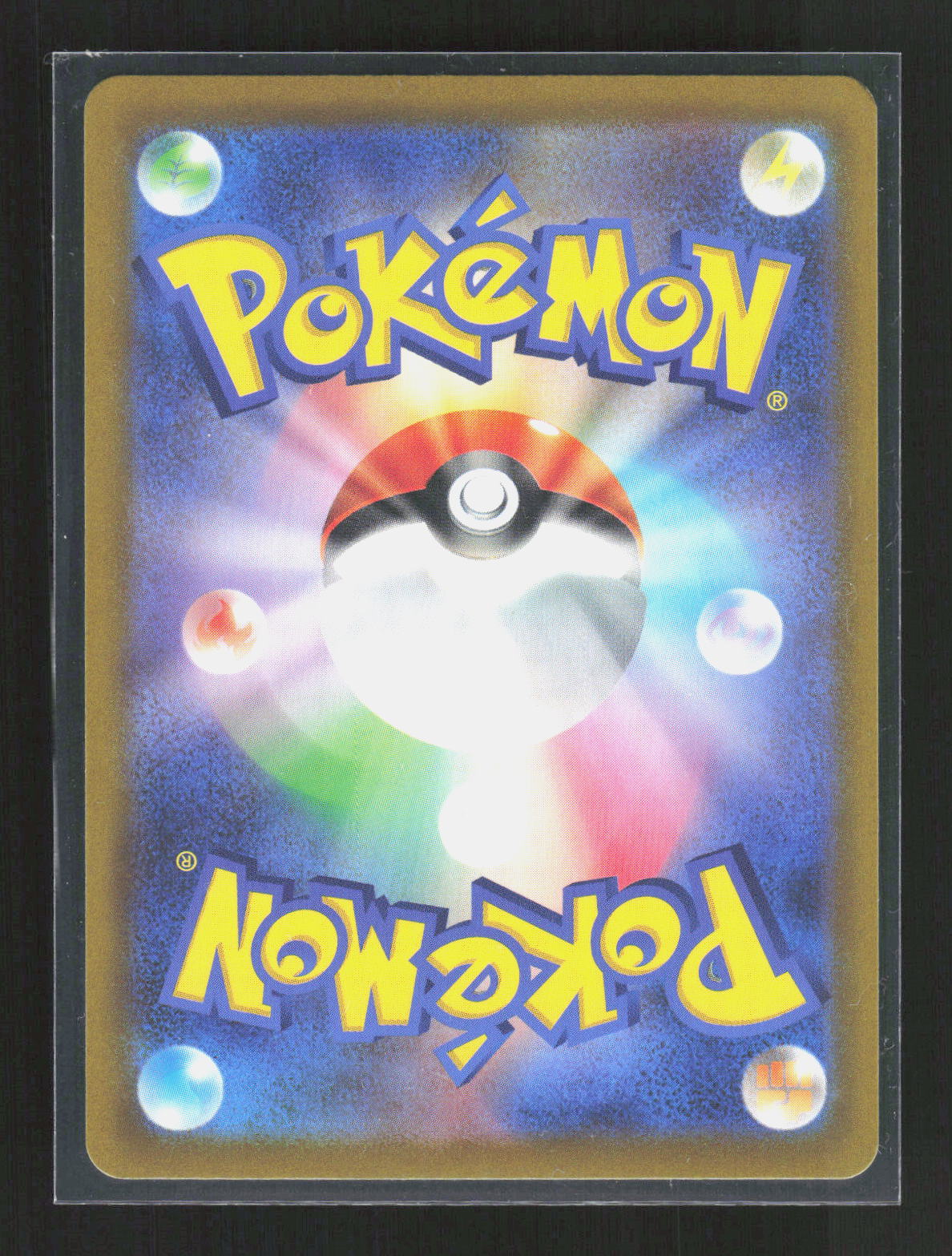 Pokémon Lunatone 184/172 – VSTAR Universe (JP) Art Rare Holo – Rückseite