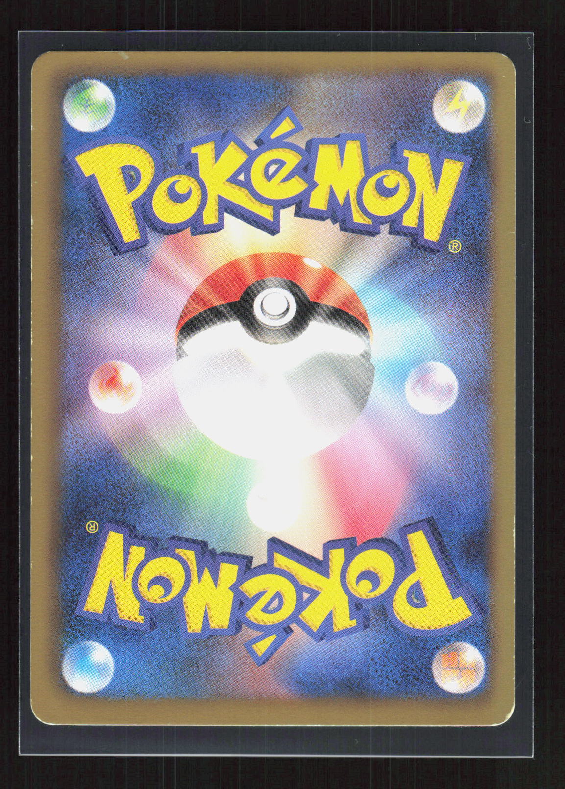 Pokémon Nuzleaf 039/052 – Psycho Drive (JP) Common GD – Rückseite