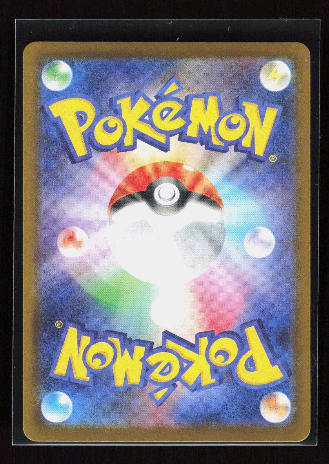 Pokémon Charcadet 083/080 – Inferno X (JP) Art Rare Holo – Rückseite
