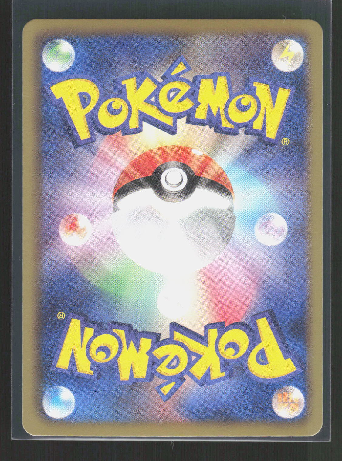 Pokémon Golurk 023/050 – Dragon Blast / Dragon Blade (JP) Rare Holo – Rückseite