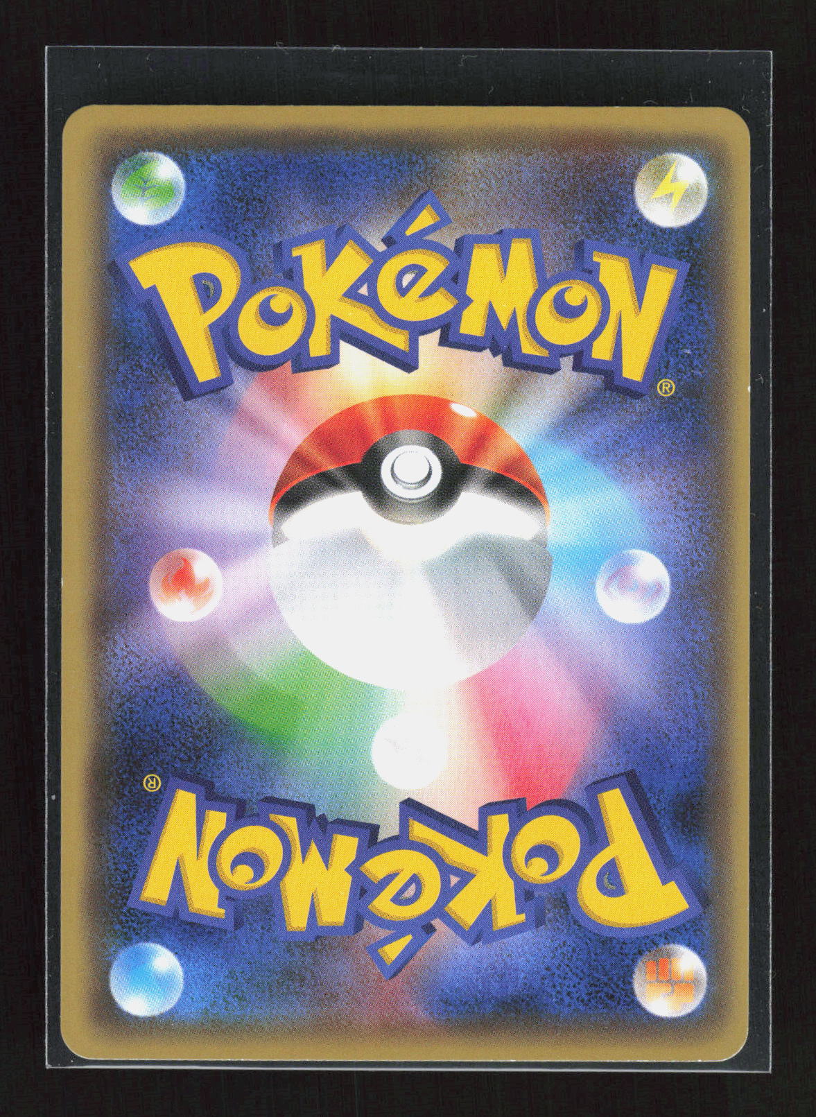 Pokémon Klinklang 038/054 – Fever-Burst Fighter / Cruel Traitor (JP) Rare Holo – Rückseite
