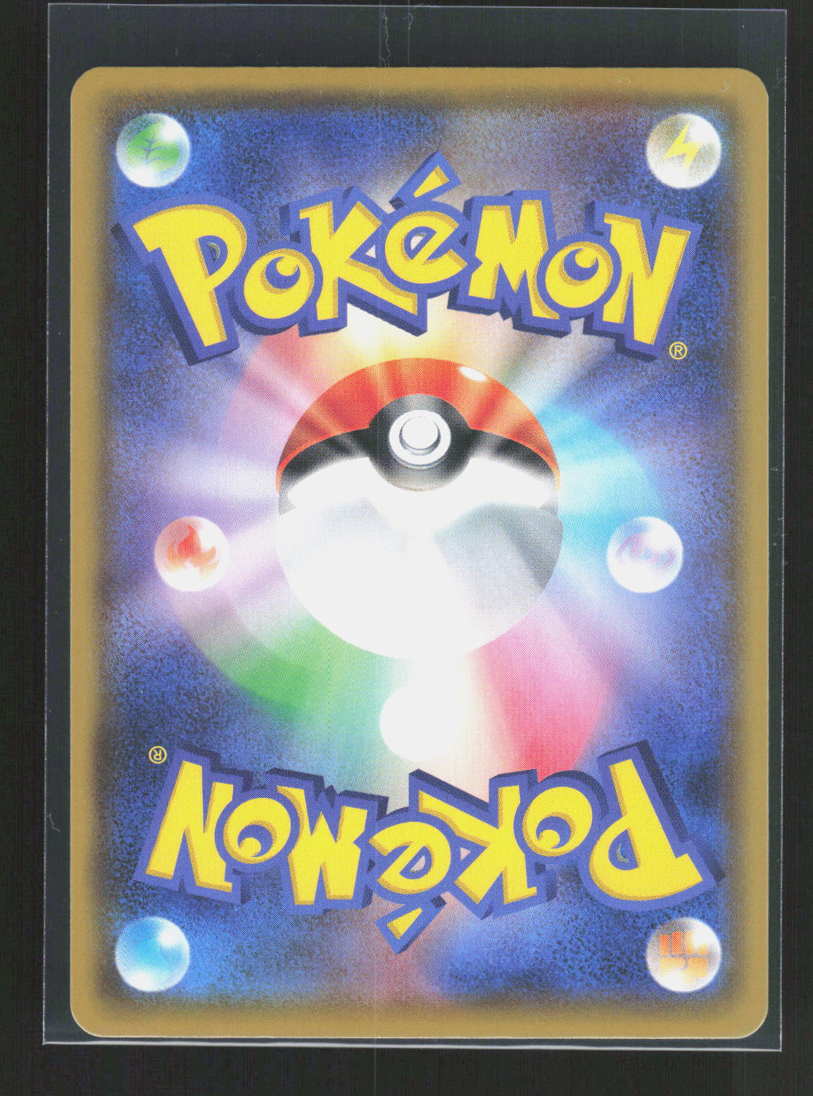 Pokémon Frosmoth 192/184 – VMAX Climax (JP) Character Rare Holo – Rückseite