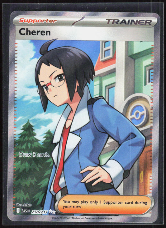 Pokemon Cheren Erhabene Helden 258 NM Ultra Selten Holo