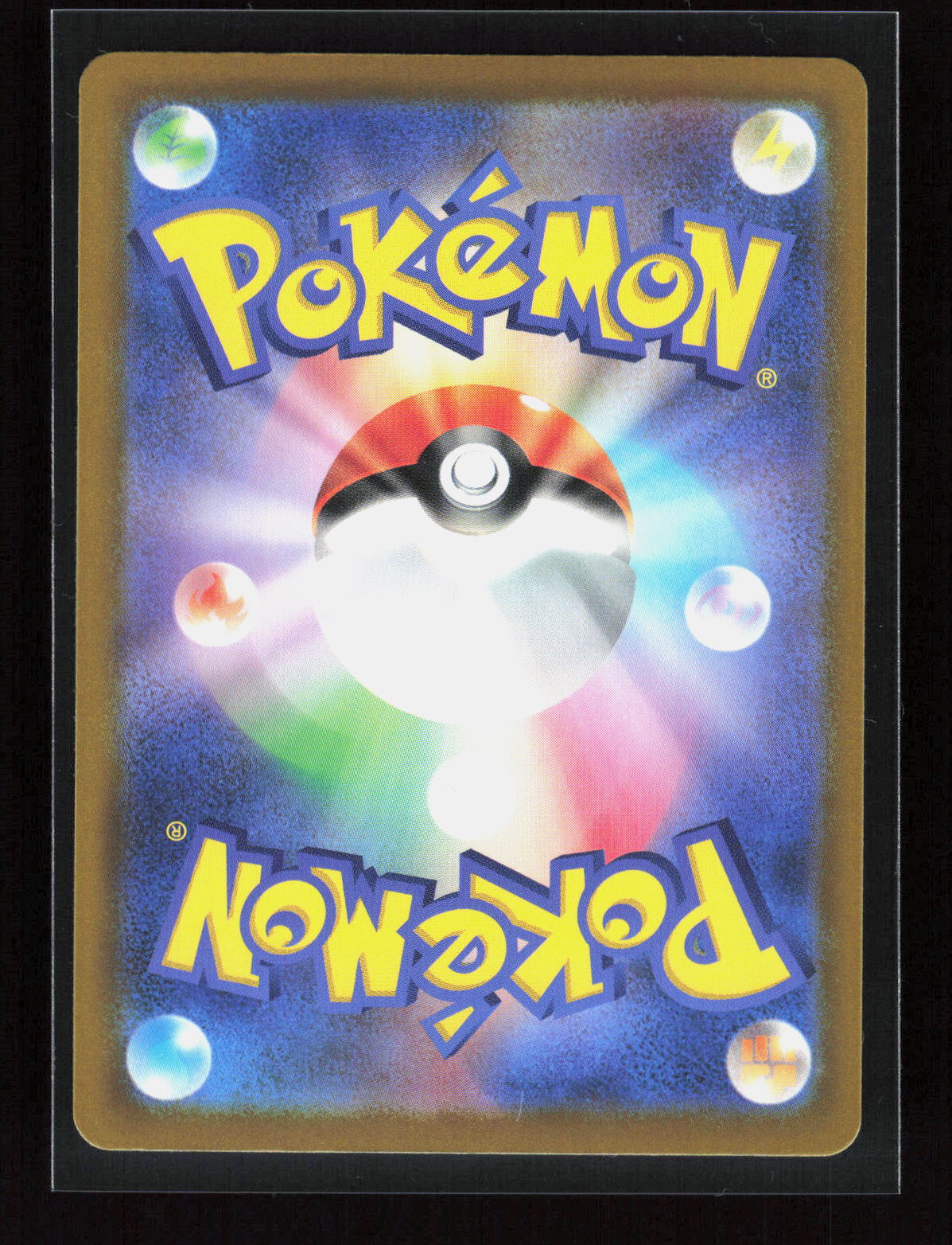 Pokémon Cosmog 064/103 – 30th Celebration (JP) Holo – Rückseite