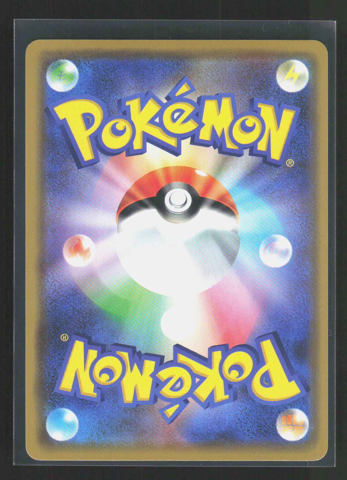 Pokémon Landorus 069/173 – Tag All Stars (JP) Common Holo – Rückseite