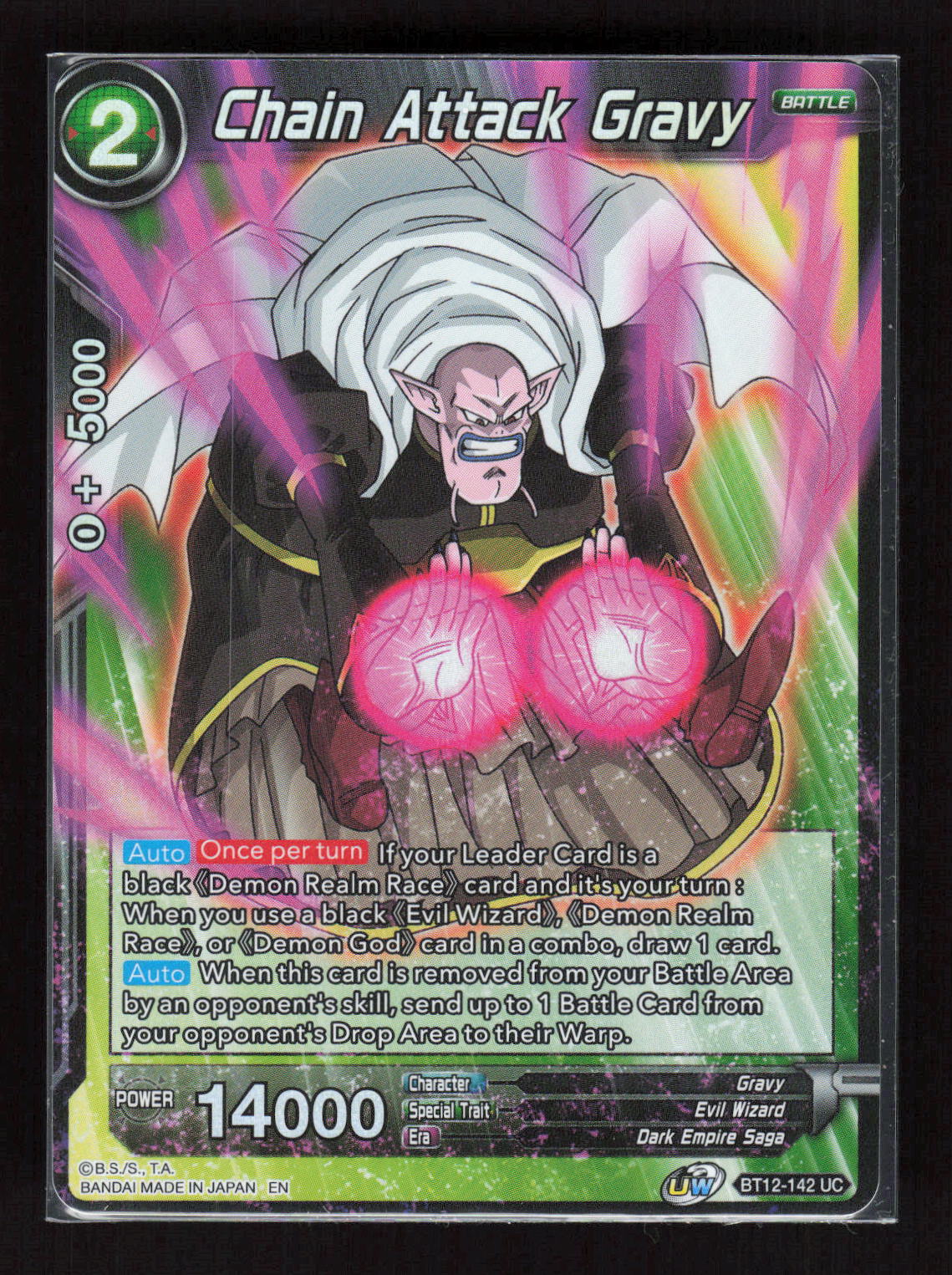 Dragon Ball Super Chain Attack Gravy BT12-142 Vicious Rejuvenation Uncommon Foil – Vorderseite