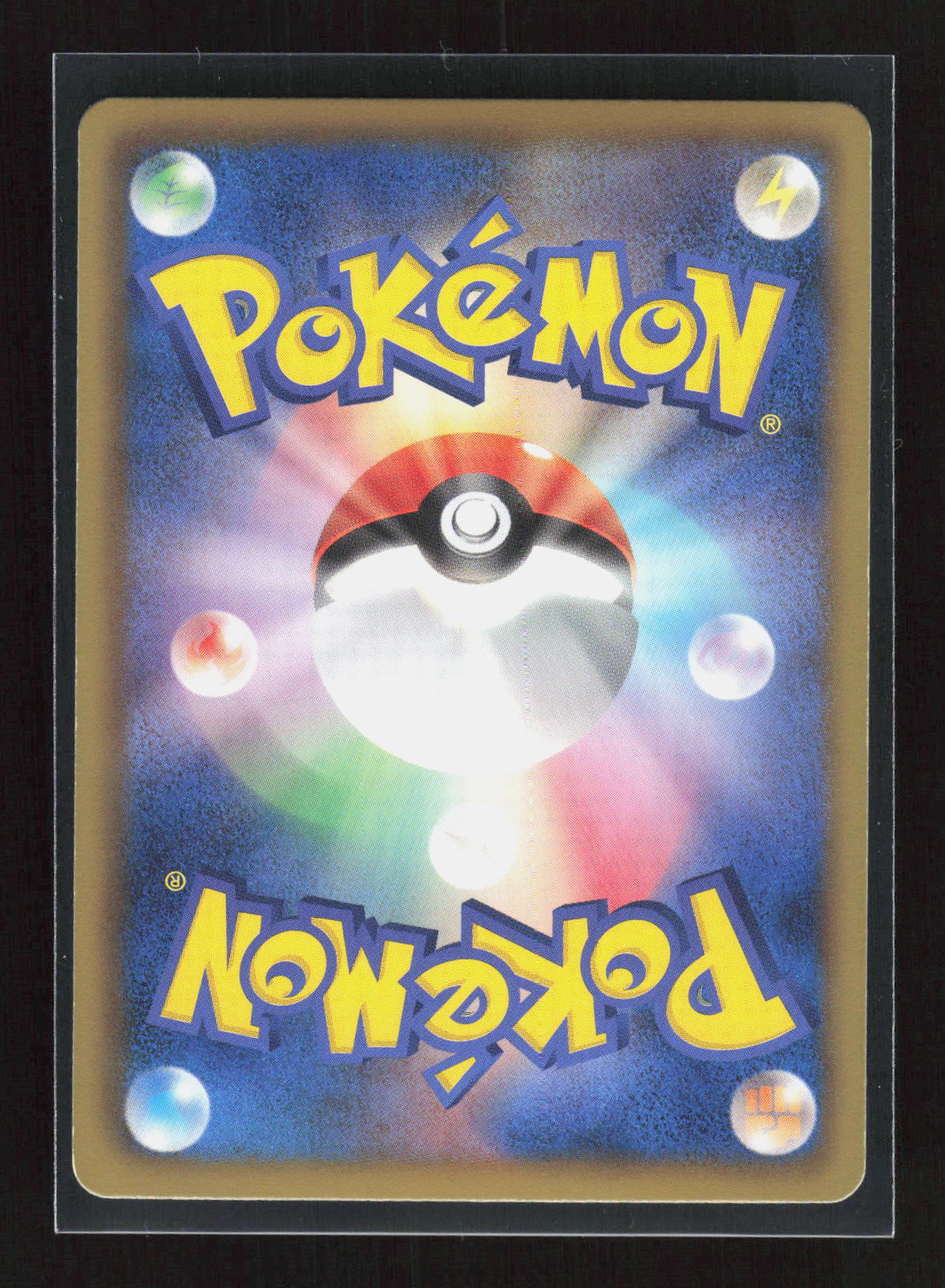 Pokémon Electrode 018/051 – Spiral Force / Thunder Knuckle (JP) Rare Holo – Rückseite