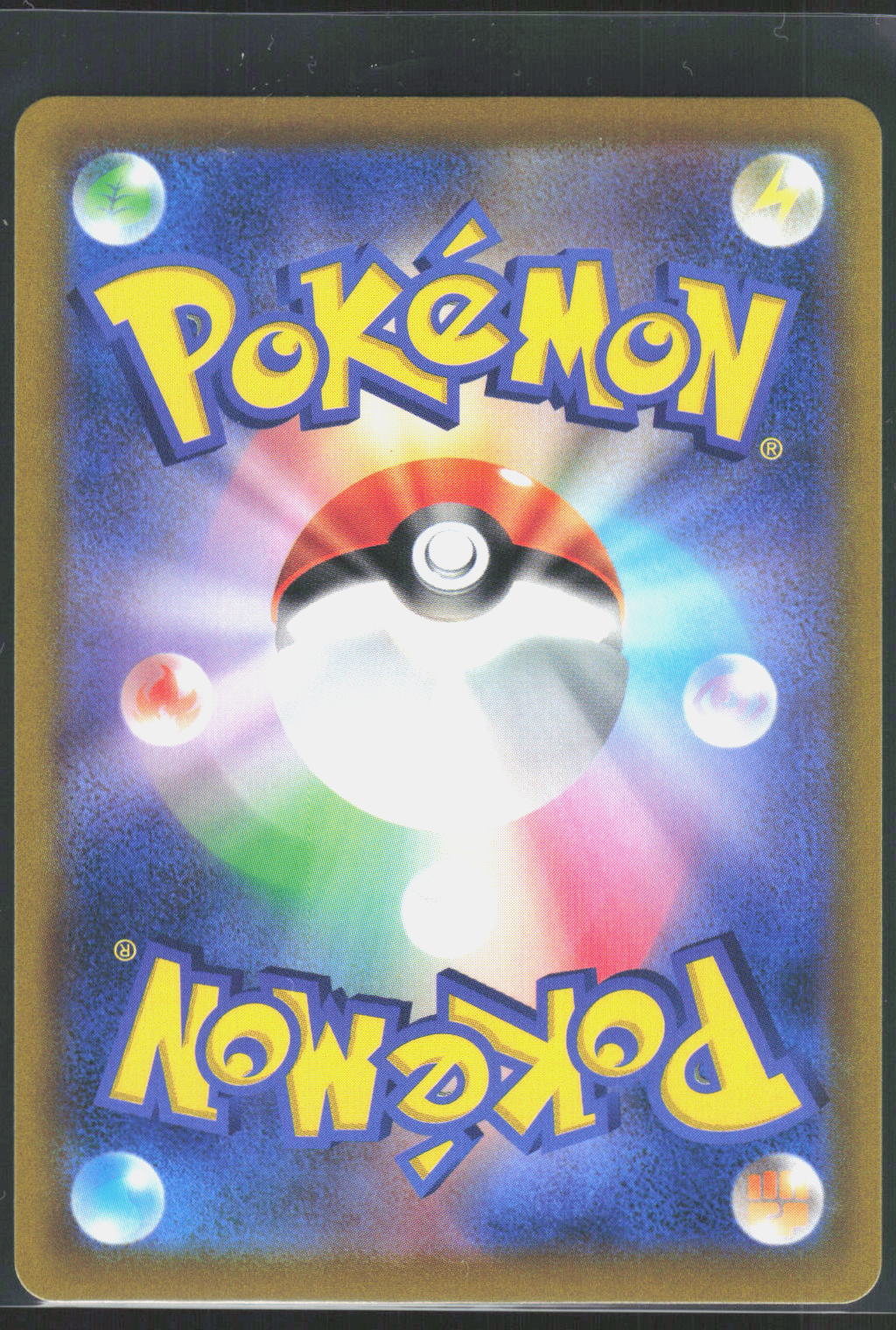 Pokemon TCG Roserade S9a: Battle Region 068/067 NM Character Rare Holo (Back)