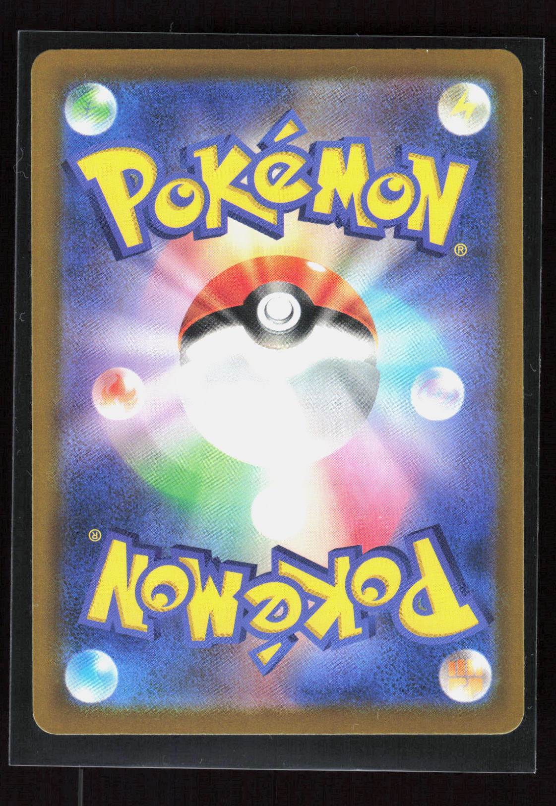 Pokémon Igglybuff 096/103 – 30th Celebration (JP) Holo – Rückseite