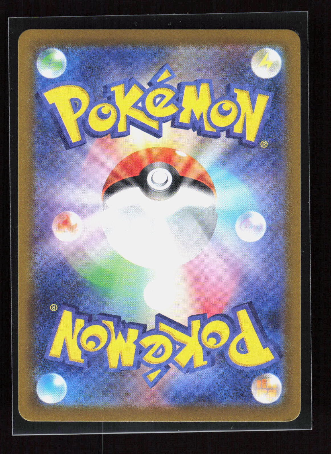 Pokémon Dedenne 085/080 – Nihil Zero (JP) Art Rare Holo – Rückseite