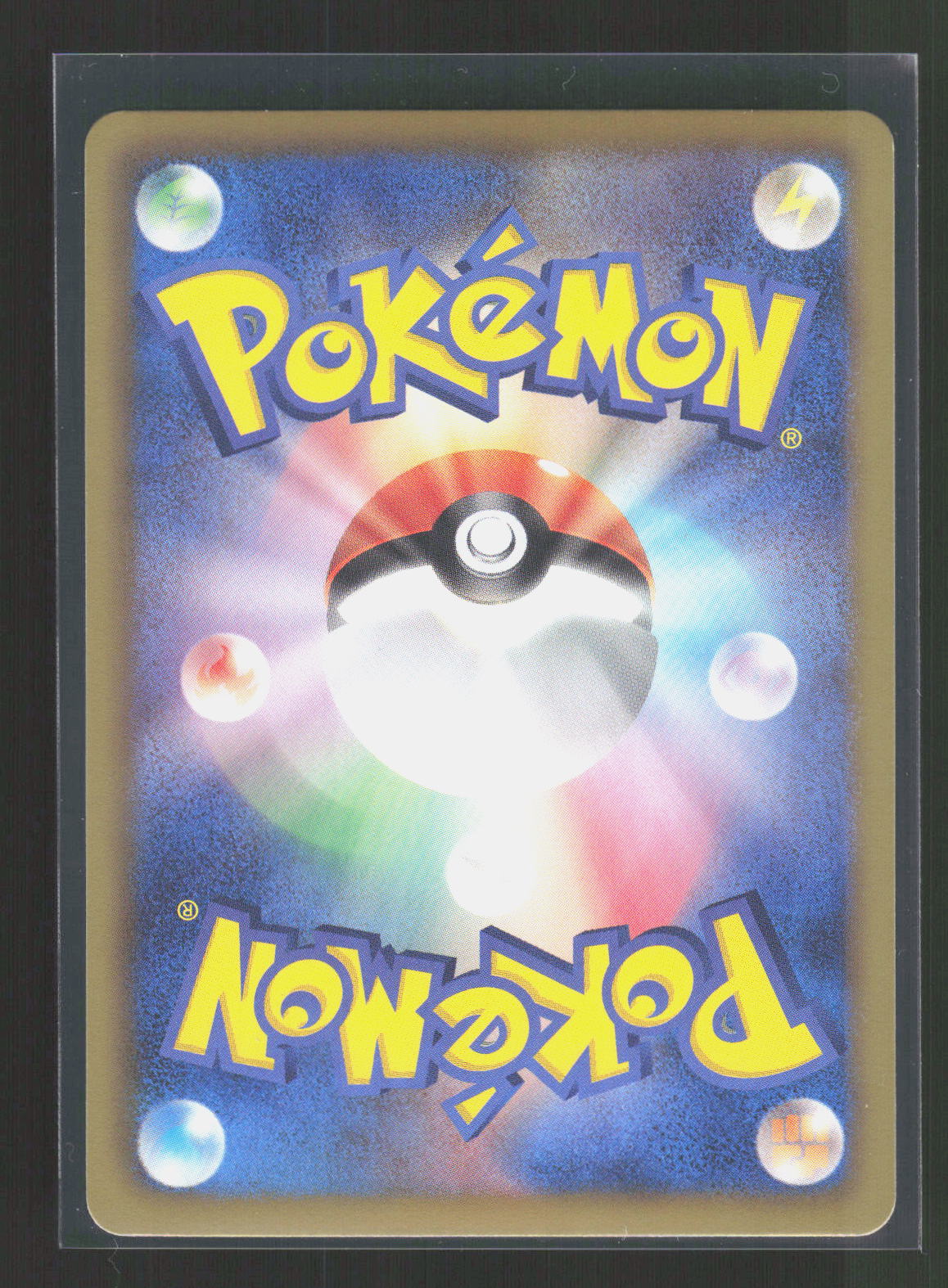 Pokémon Luxray 023/052 – Psycho Drive / Hail Blizzard (JP) Rare Holo – Rückseite