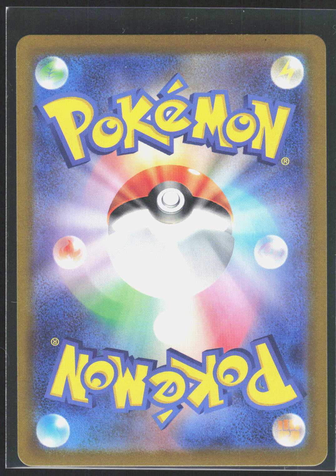 Pokemon TCG Mabosstiff SV1V: Violet ex 088/078 NM Art Rare Holo (Back)