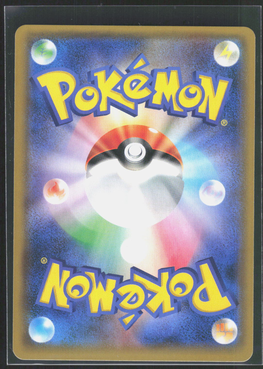 Pokemon TCG Muk & Alolan Muk GX SM10: Double Blaze 029/095 NM Double Rare Holo (Back)