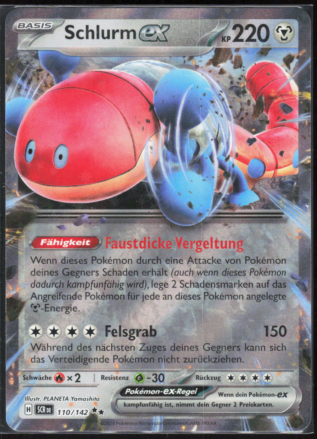 Pokemon TCG Schlurm-ex Stellarkrone 110 NM Doppelselten