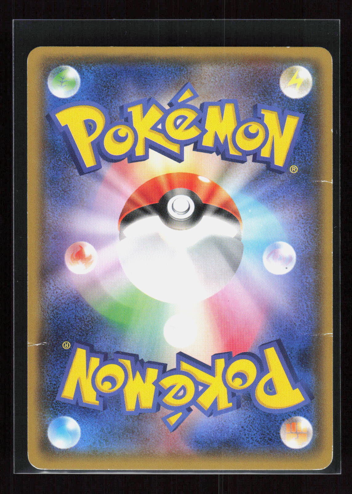 Pokémon Team Magma's Baltoy 010/034 Magma Gang VS Aqua Gang: Double Crisis PL – Rückseite