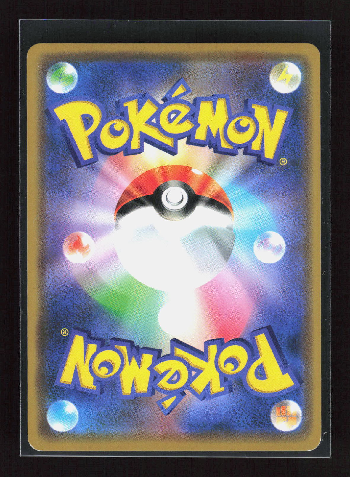 Pokémon Giratina EX 057/173 – Tag All Stars (JP) Rare Holo – Rückseite