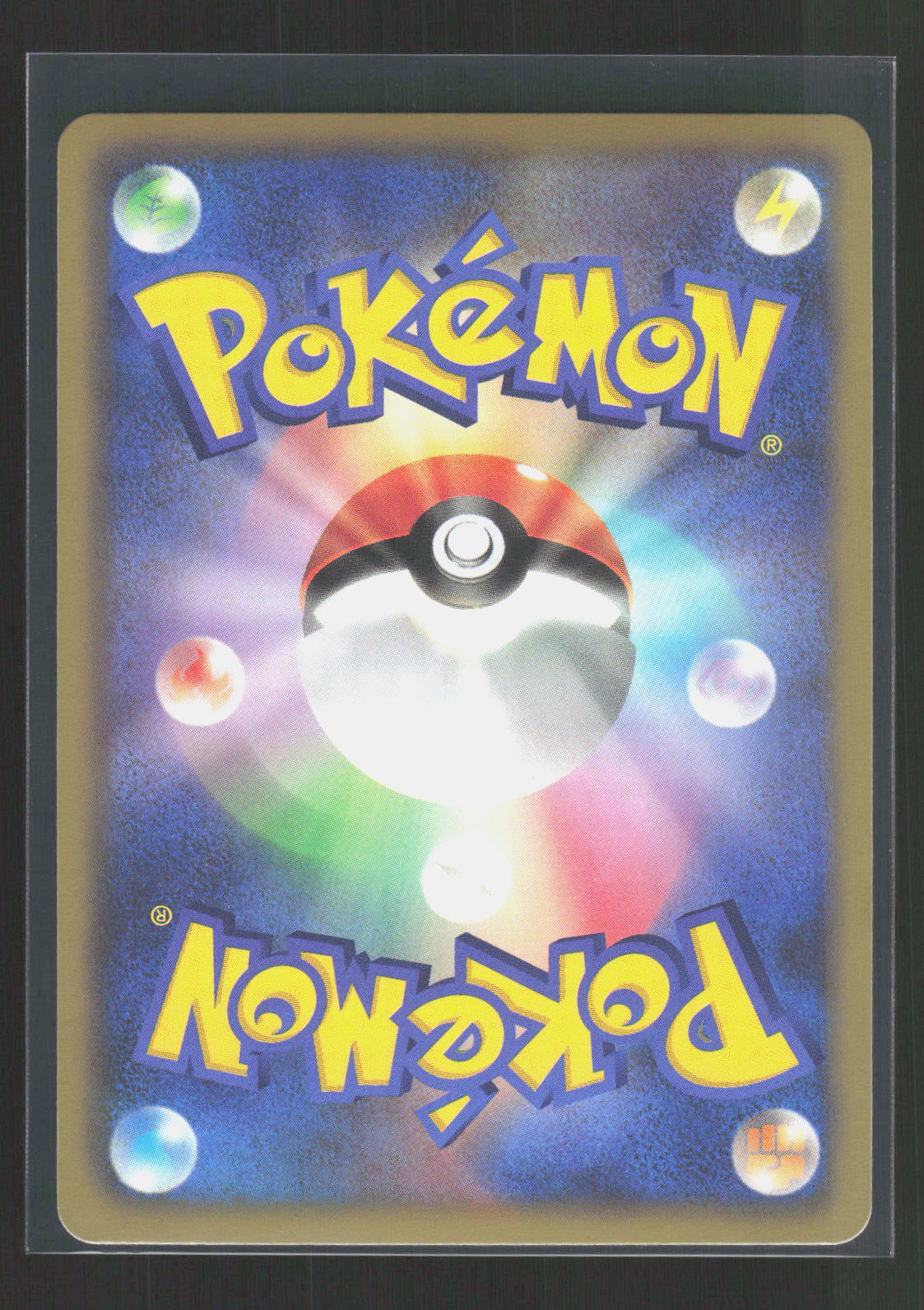 Pokémon Klink 003/009 – BW Entry Set (JP) Common Holo – Rückseite