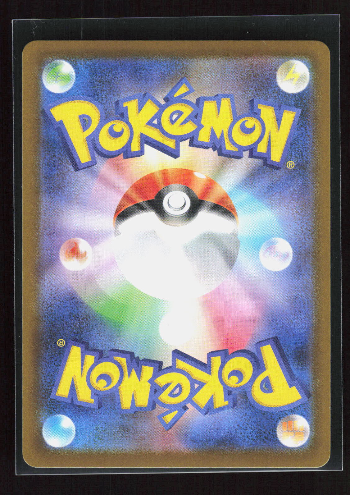 Pokémon Flygon 088/080 – Inferno X (JP) Art Rare Holo – Rückseite