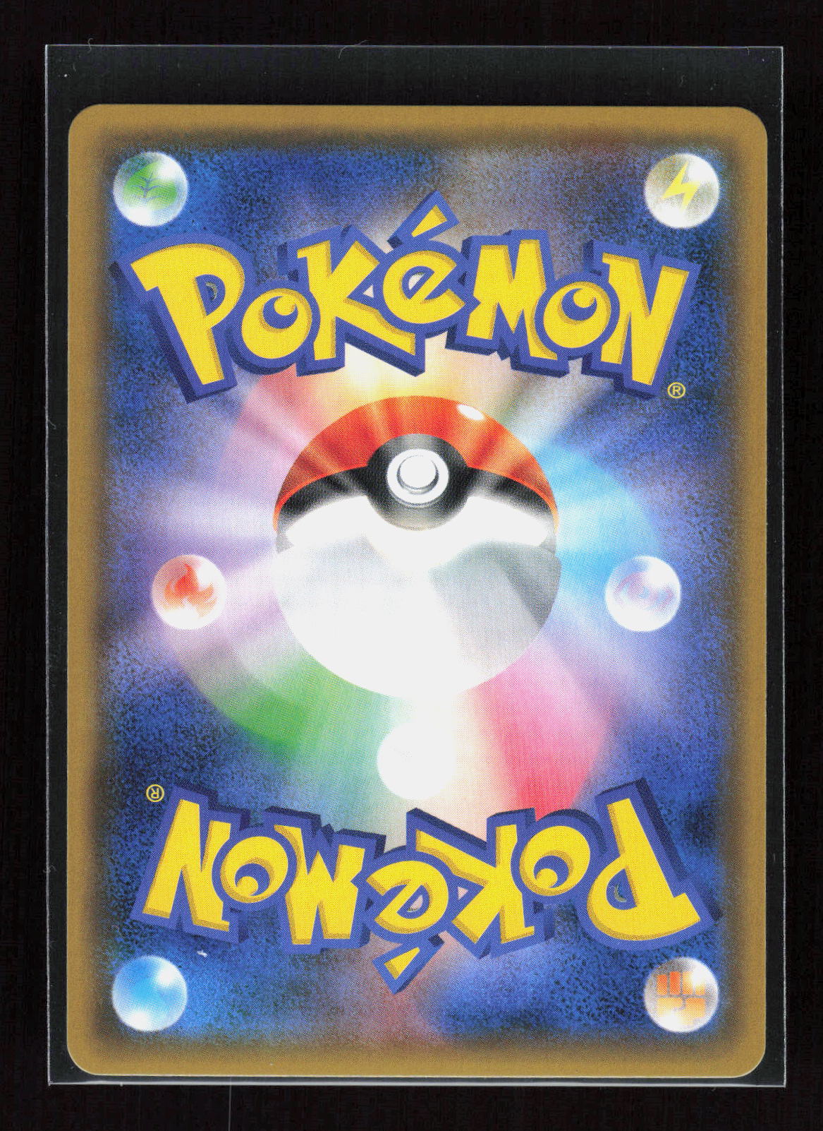 Pokémon Landorus 052/095 – Double Blaze (JP) Rare Holo – Rückseite