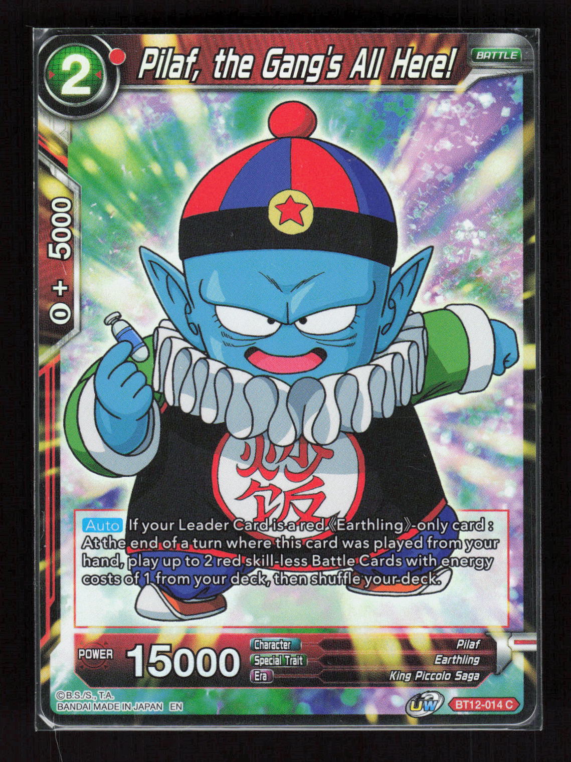 Dragon Ball Super Pilaf, the Gang's All Here! BT12-014 Vicious Rejuvenation Foil – Vorderseite
